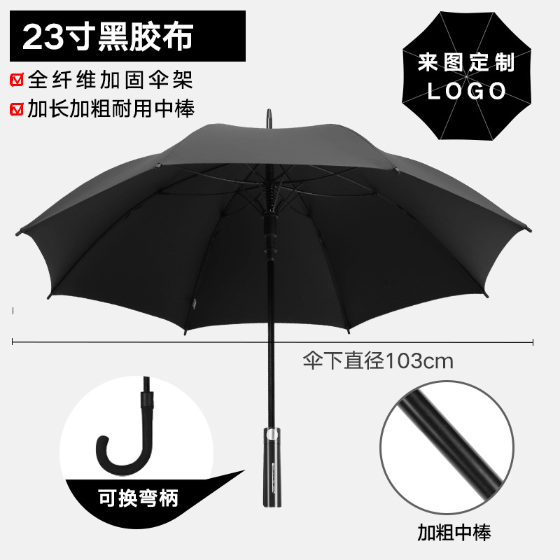 23-inch fiber straight handle black
