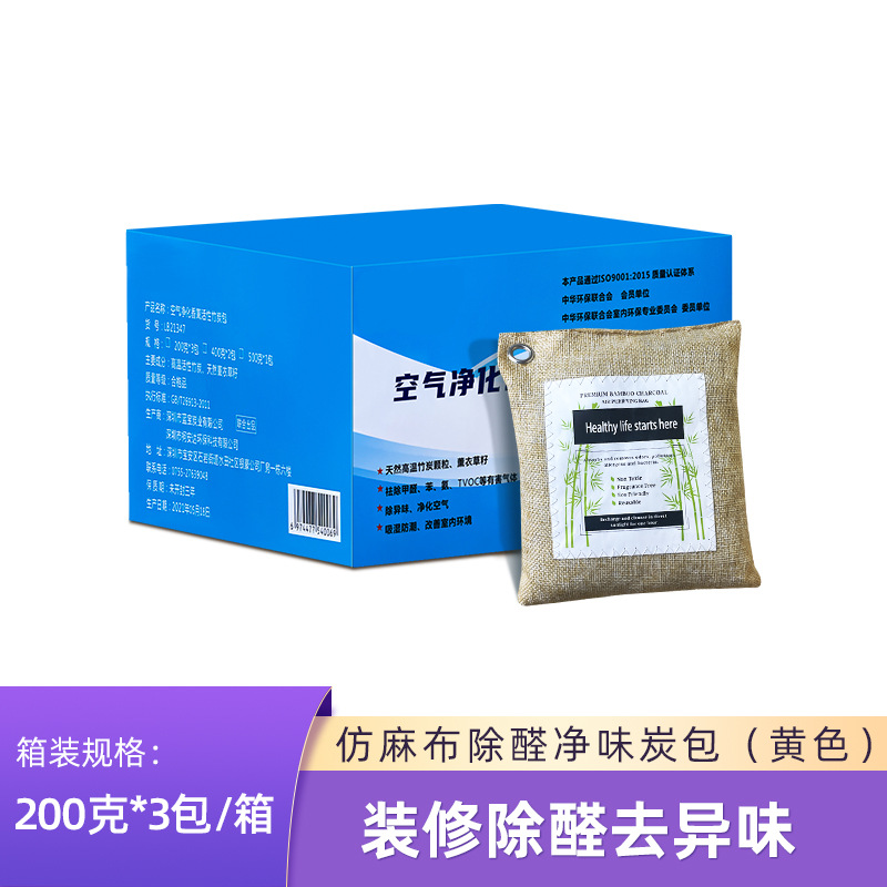 Beige 200g*3 paquets