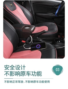 2022 New Design 3-USB Charging Car Single Opening Armrest Box Central Console <strong>Cup</strong> Holder for <strong>Toyota</strong> Rush/Avanza - Product Image 3