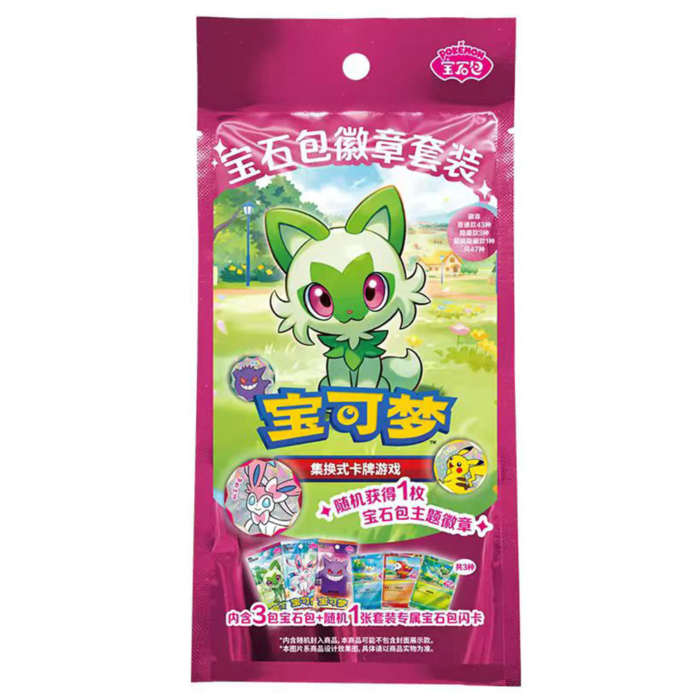 Gem Pack Badges Set