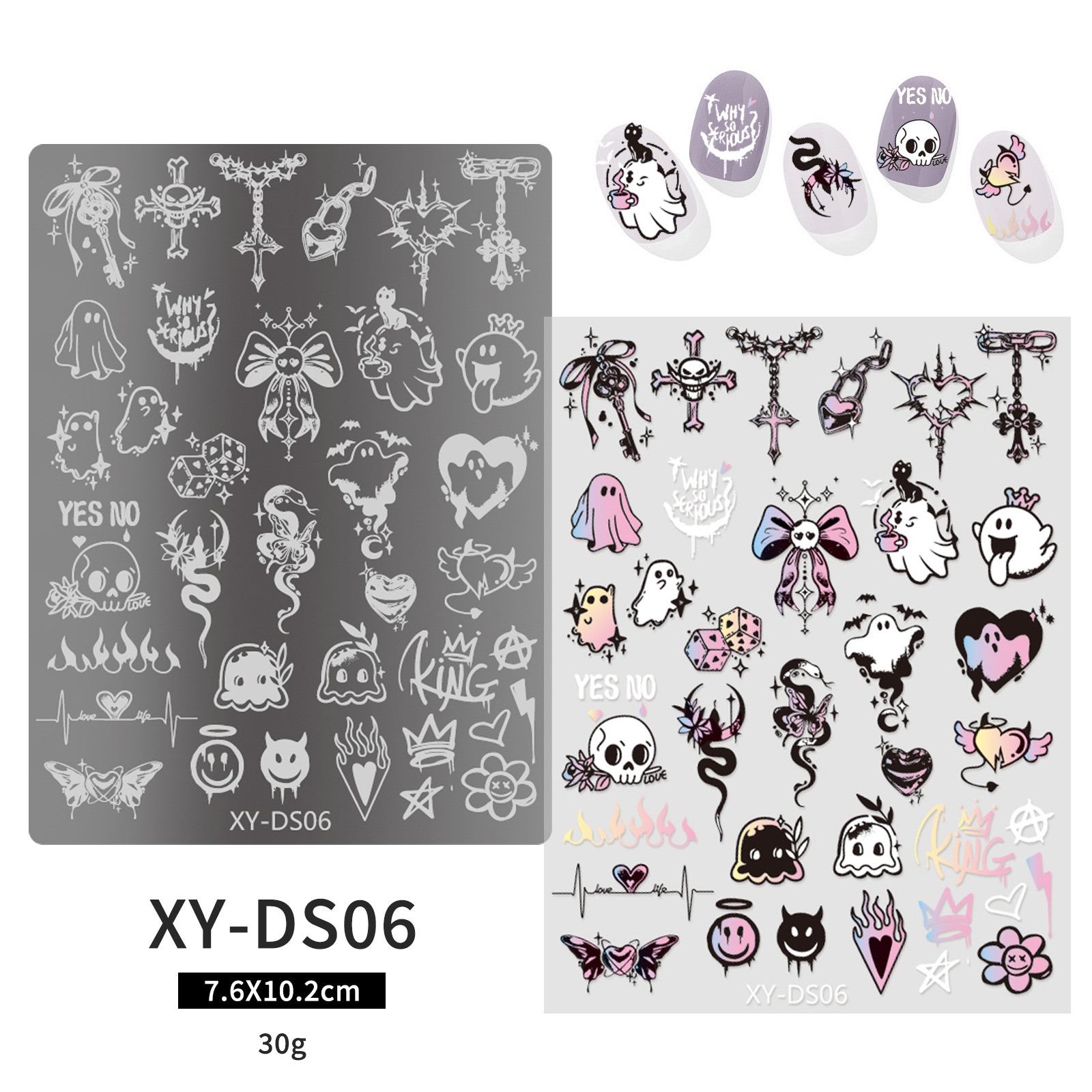 XY-DS06