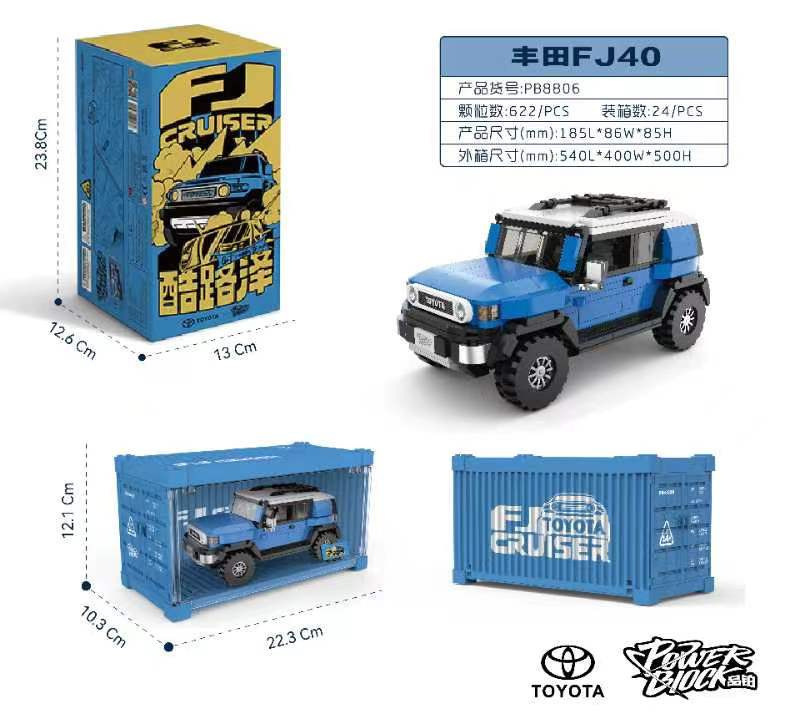 Pb8806 Toyota J40