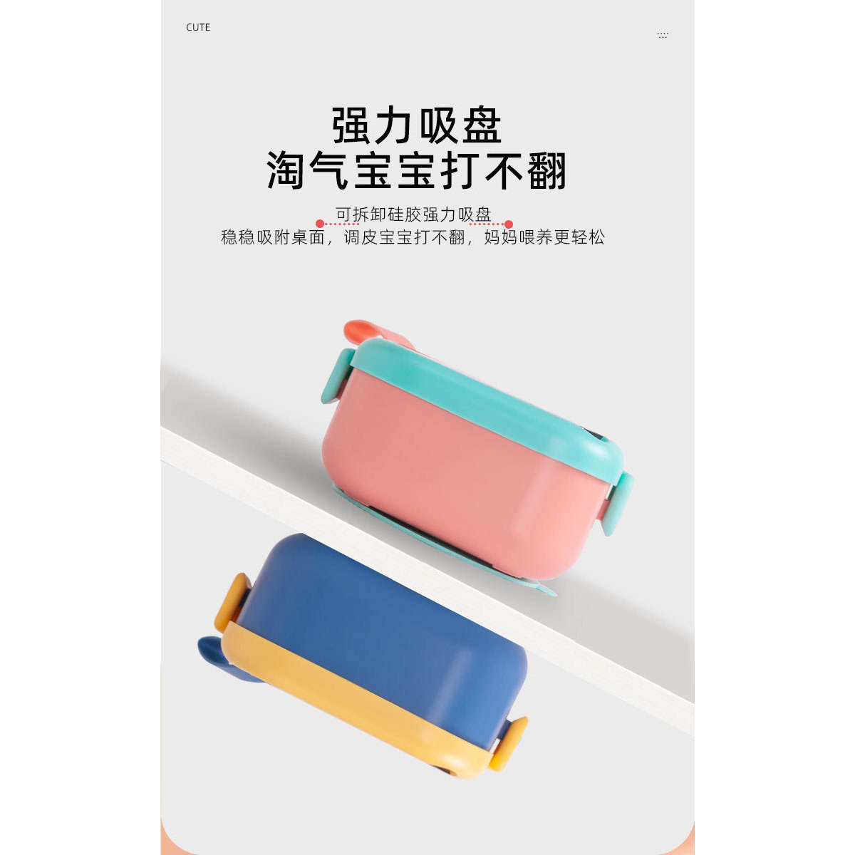 ถ้วยดูดสูญญากาศสีน้ำเงินเข้ม (สแตนเลส 304)