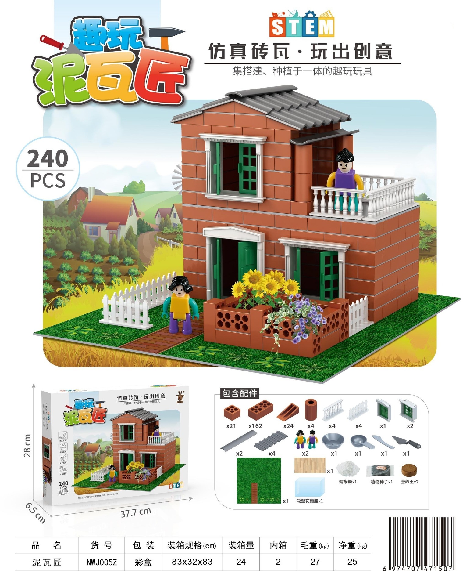 Manoir villa-240 pcs-nwj005z-24 boîtes