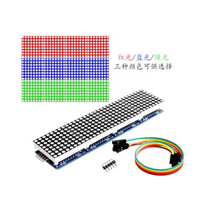 MAX7219 modulo microcontrollore modulo a matrice di punti Display 4-in-1 con cavo 5P (H6A4) - Product Image 1