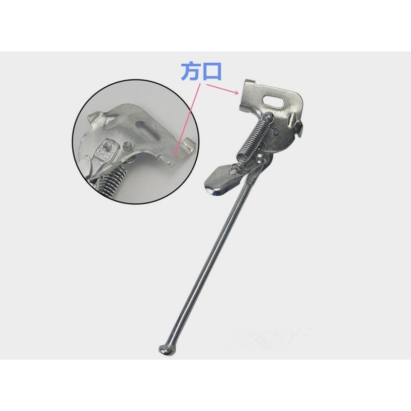 Galvanized square mouth