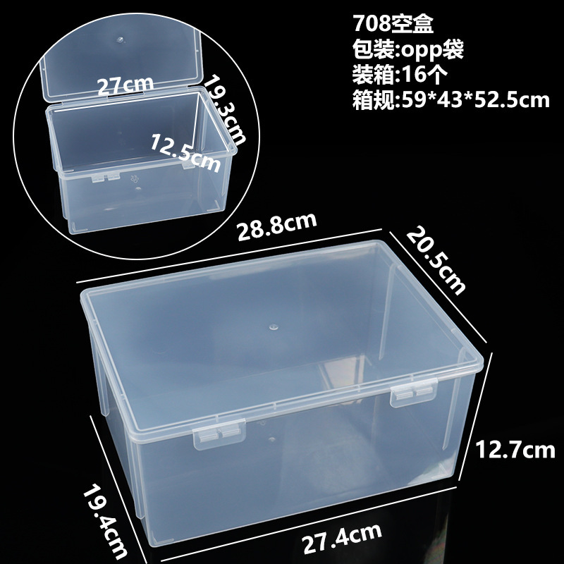 708 empty box 28.8*20.5*12.7CM