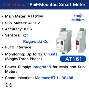 32パスモニタリングRogowskiセンサーAT161マルチ回路DINレールスマートエネルギーメーター付き - Product Image 3