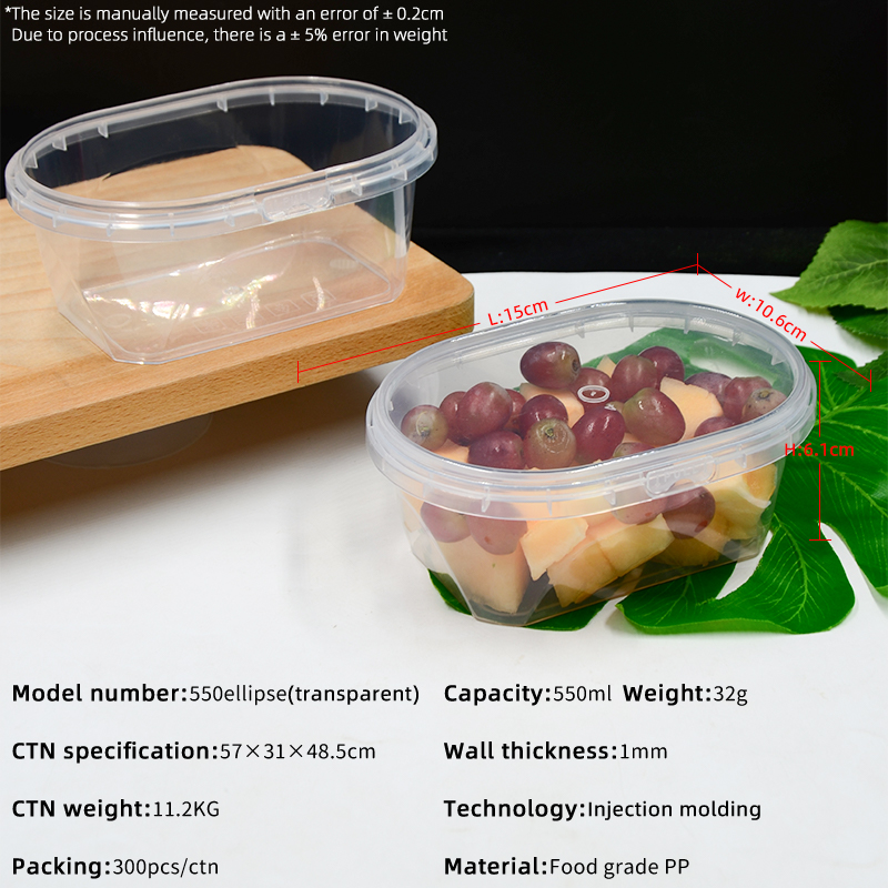 550ml(transparent)