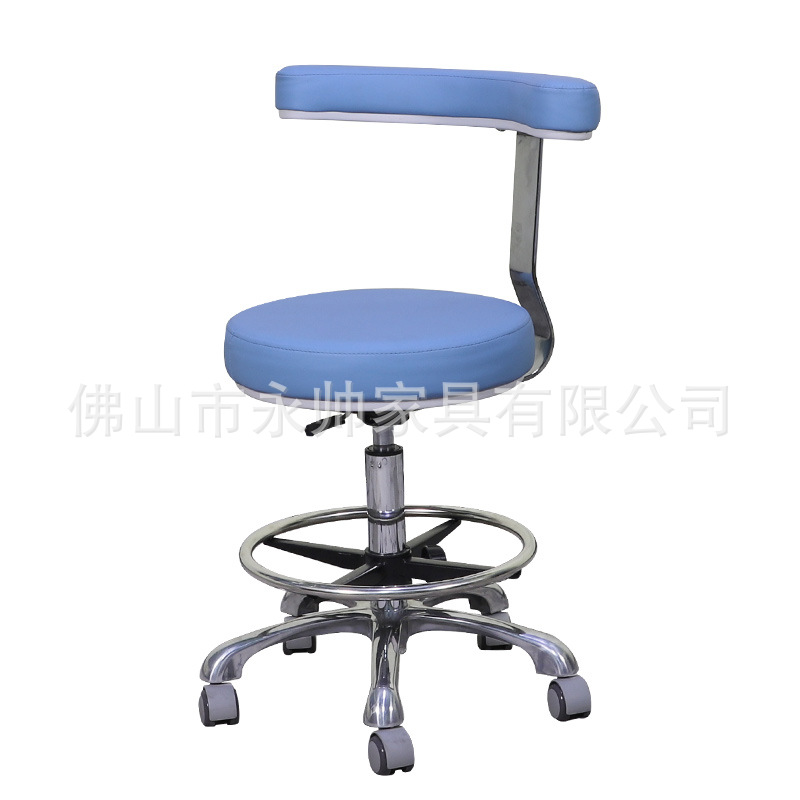 Doctor's Chair