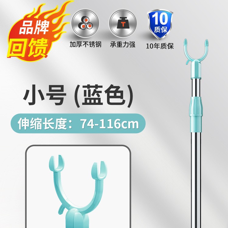 Blue 74-116CM plastic head