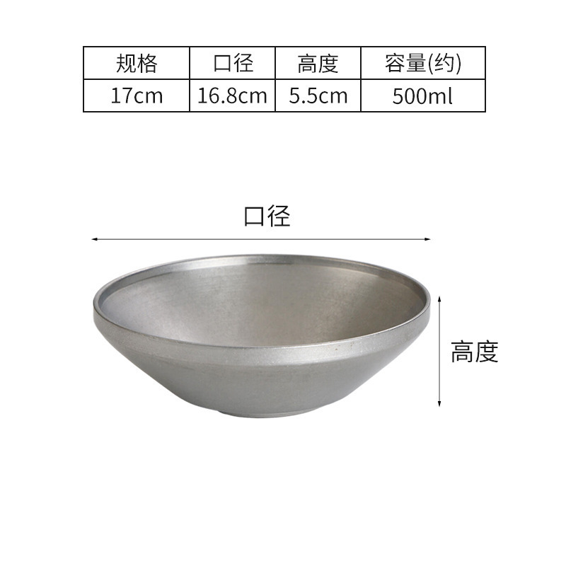 17cm Tom Yum Bowl (Retro Style)