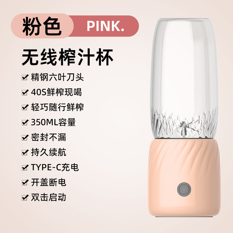 B6 Pineapple Cup - Pink
