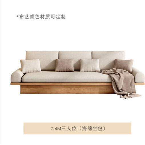 Canapé trois places de 2,4 mètres