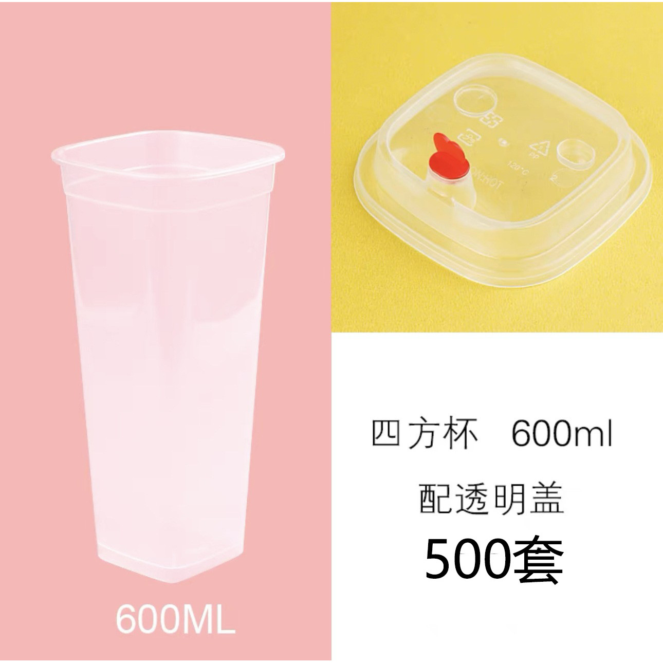 600 ml + bouchon transparent (500 de chaque)