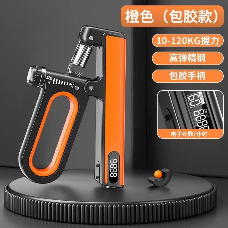 Fortalecedor de agarre manual electrónico de 10-120 catties (negro/naranja)