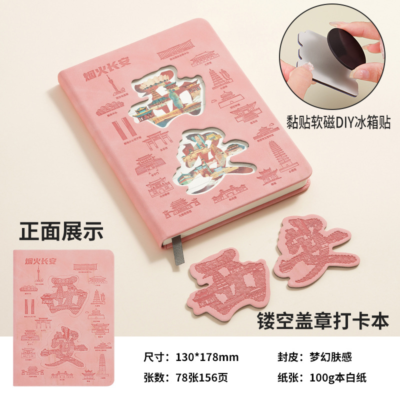 Xi'an (cherry blossom pink)
