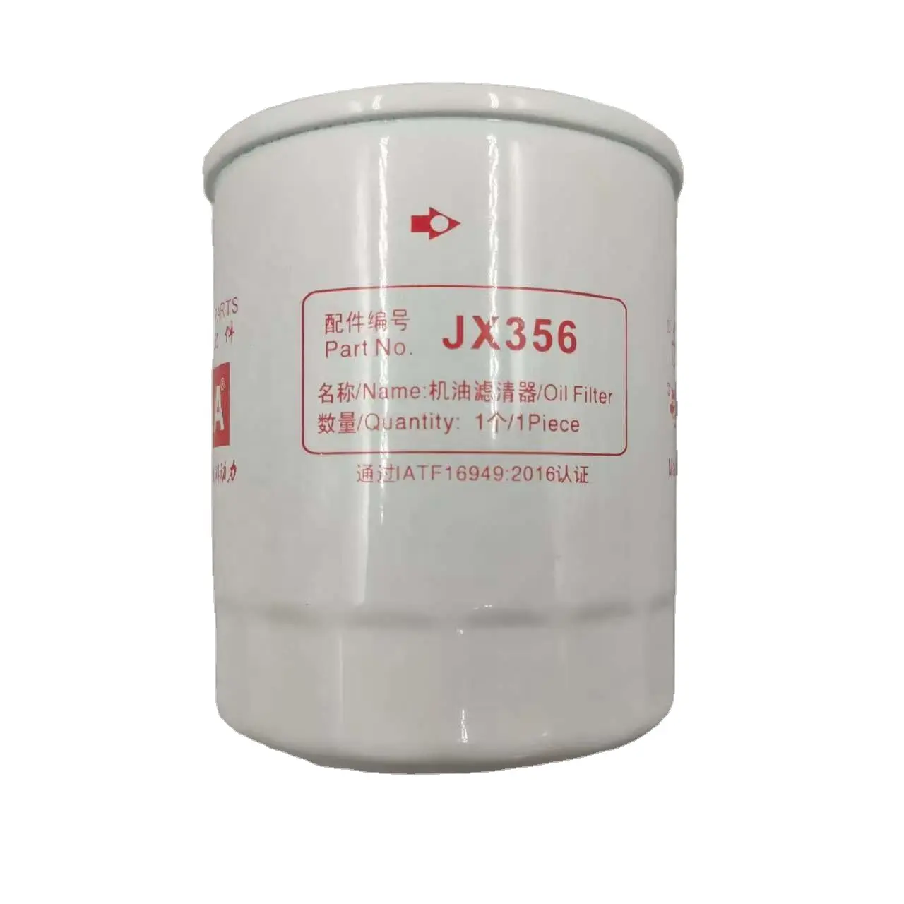 400405-00025 JX356 119005-35151, 119005-35150 R010001 filtro de aceite para DOOSAN DAEWOO YANMAR motor de la carretilla elevadora filtro de aceite