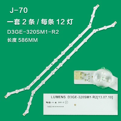 12led=2pcs