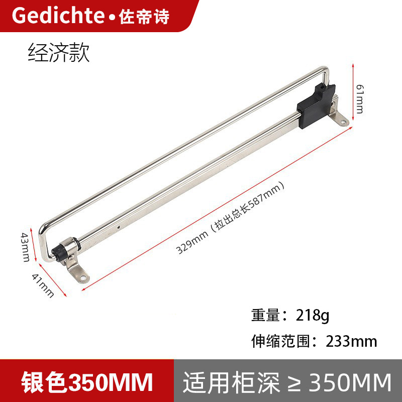 Simple silver 350mm long model with screws
