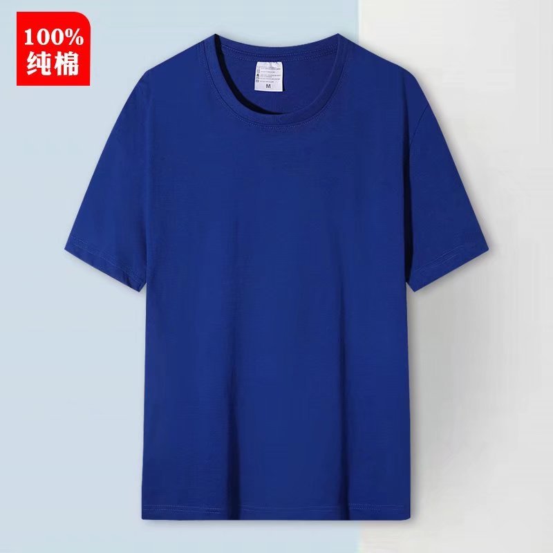 Blu scuro