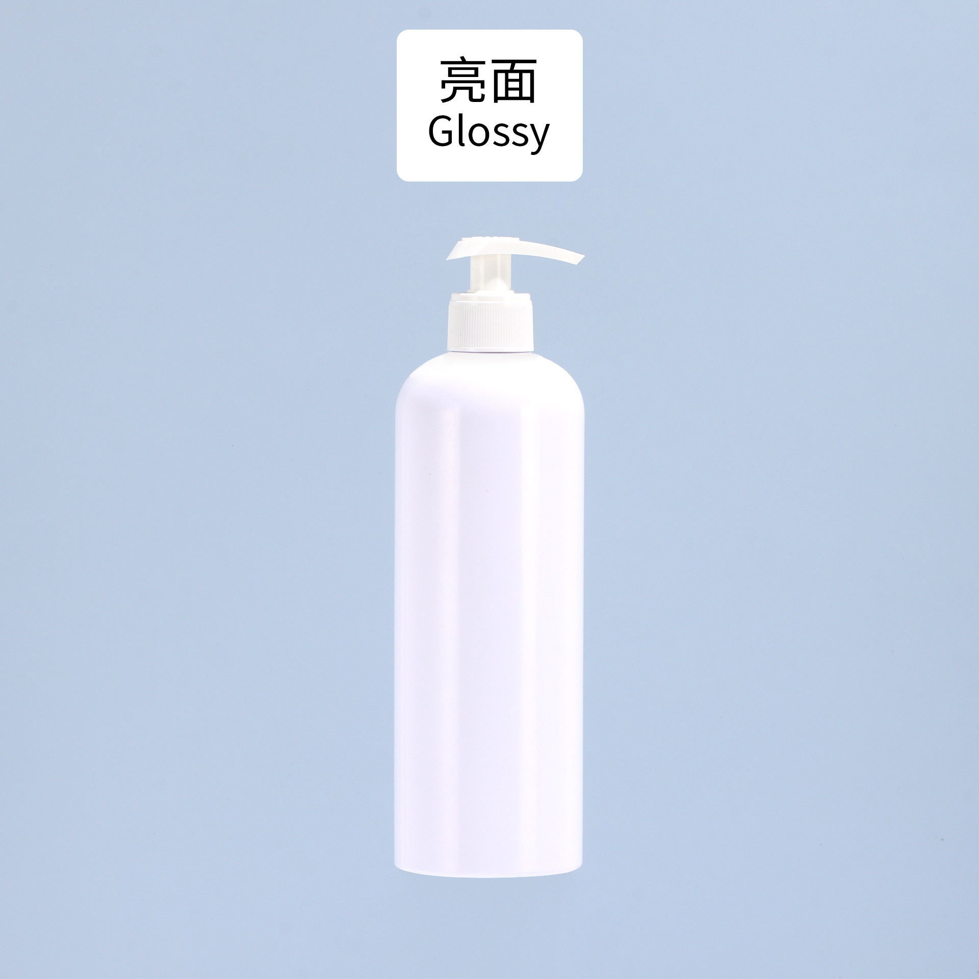 Brightening Bottle V White Pump
