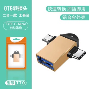 Adattatore OTG da USB3.0 a Android 2-in-1 convertitore di ricarica per telefono cellulare e adattatore Wifi - Product Image 3