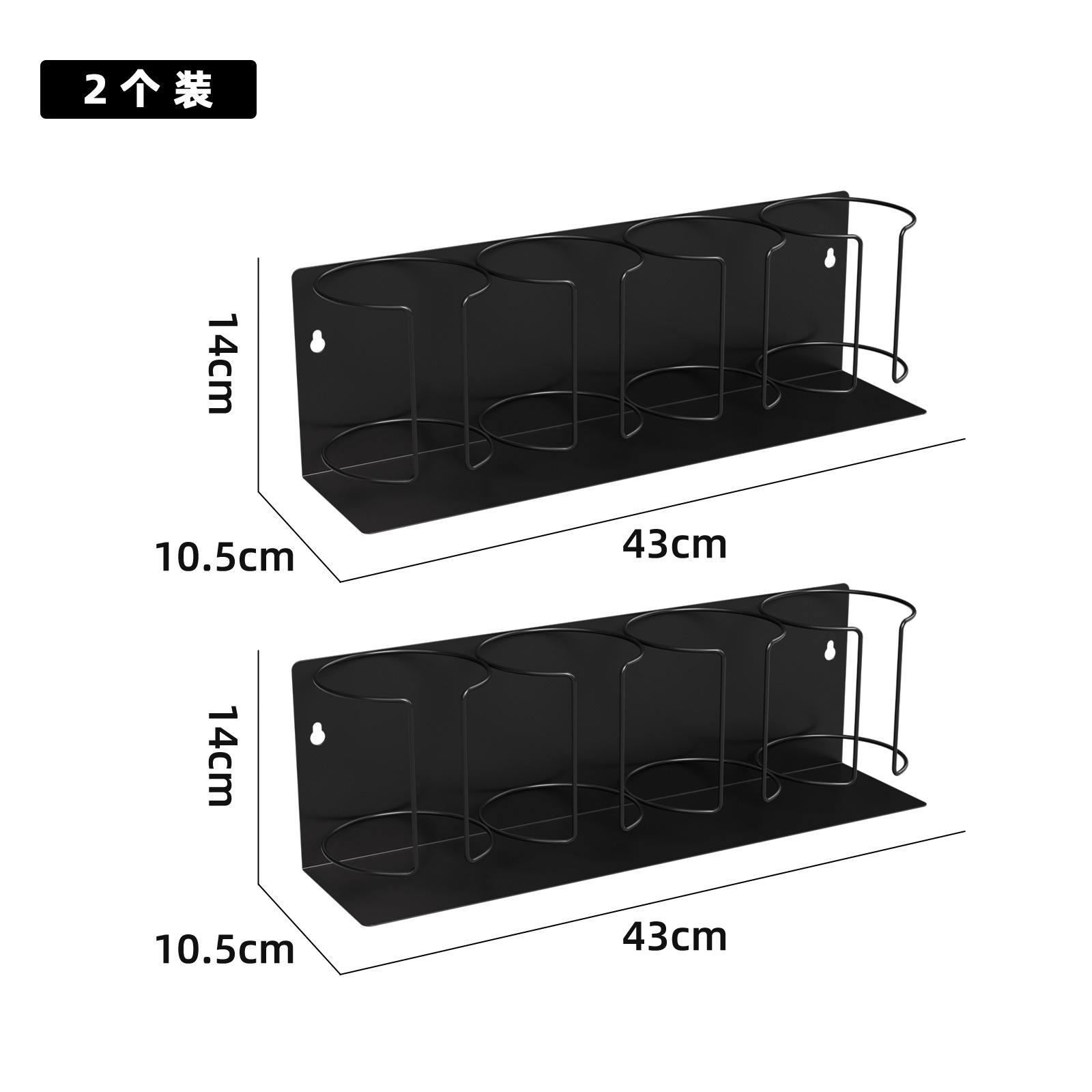 8ème Génération - 4 Tasses - Lot de Deux - Noir