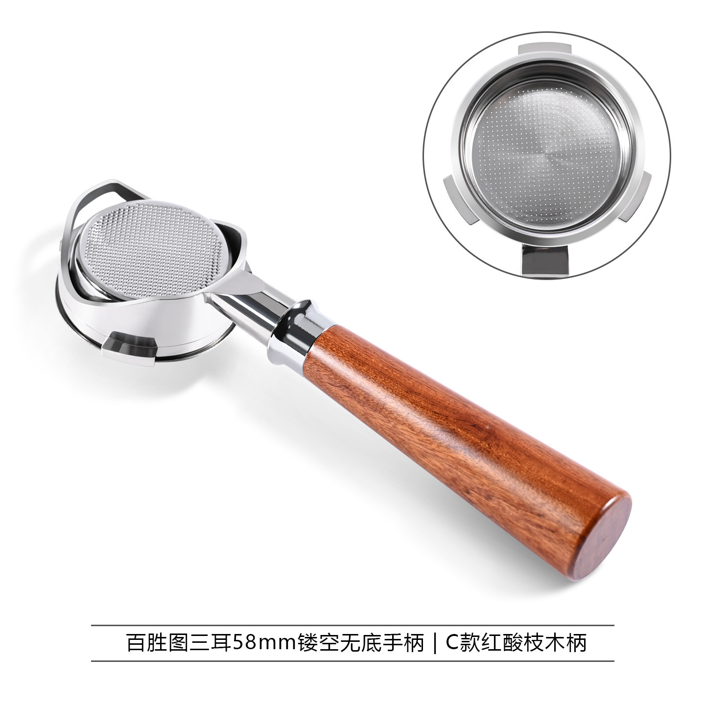 การออกแบบ Baishengtu Openwork - Rosewood C