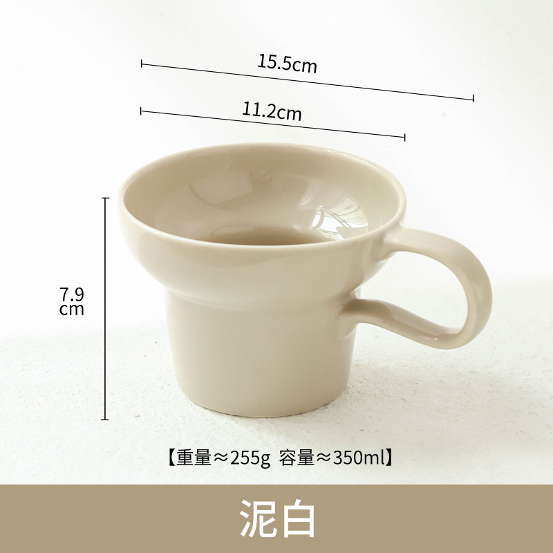 Wide mouth cup-beige
