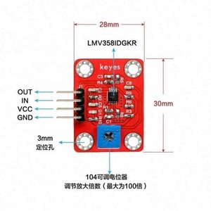 クラス5Vパワーアンプモジュール - Product Image 4