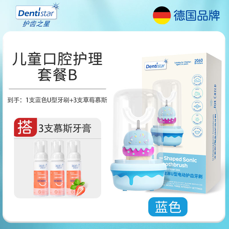 แปรงสีฟันไฟฟ้า B-3ไอศกรีมสีฟ้า