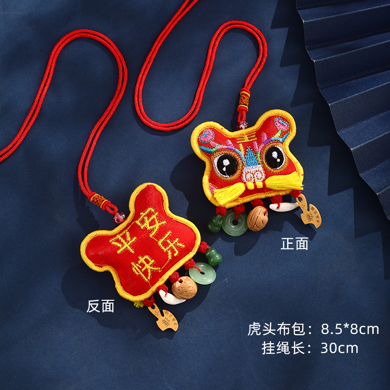 Tiger head sachet pendant (1 piece)