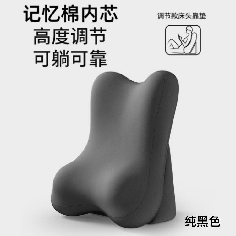 Pure black-split-type memory foam-kitten