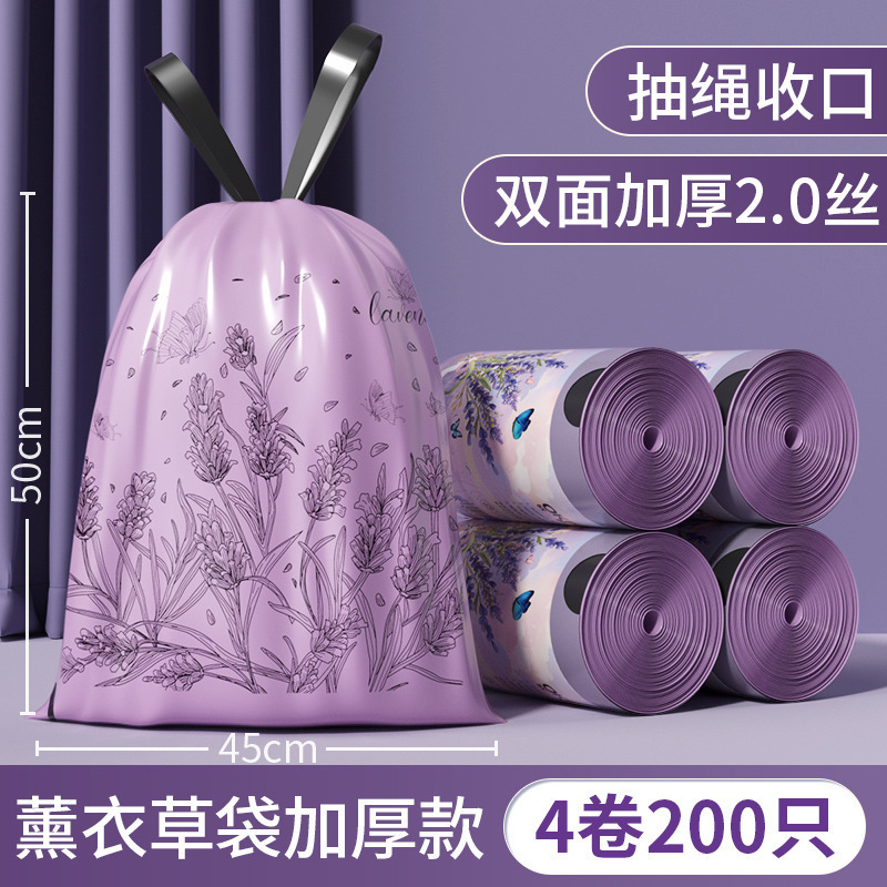 45*50cm Lavender Double-sided 2-thread filament, 200 pieces, 4 rolls