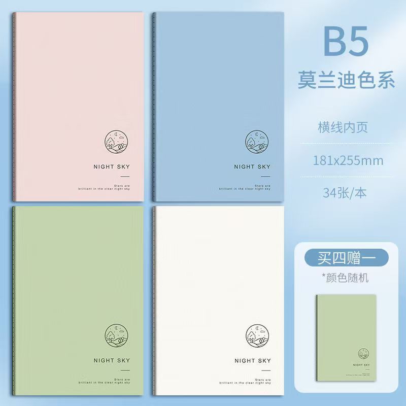 B5 four notebooks