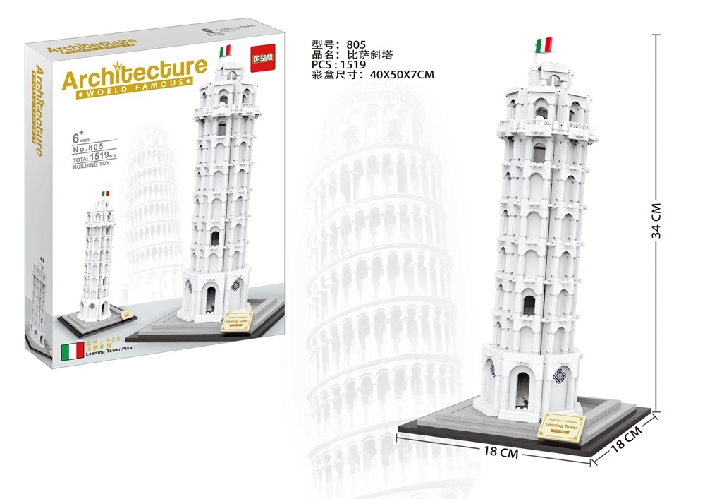 805 Leaning Tower of Pisa 1519PCS