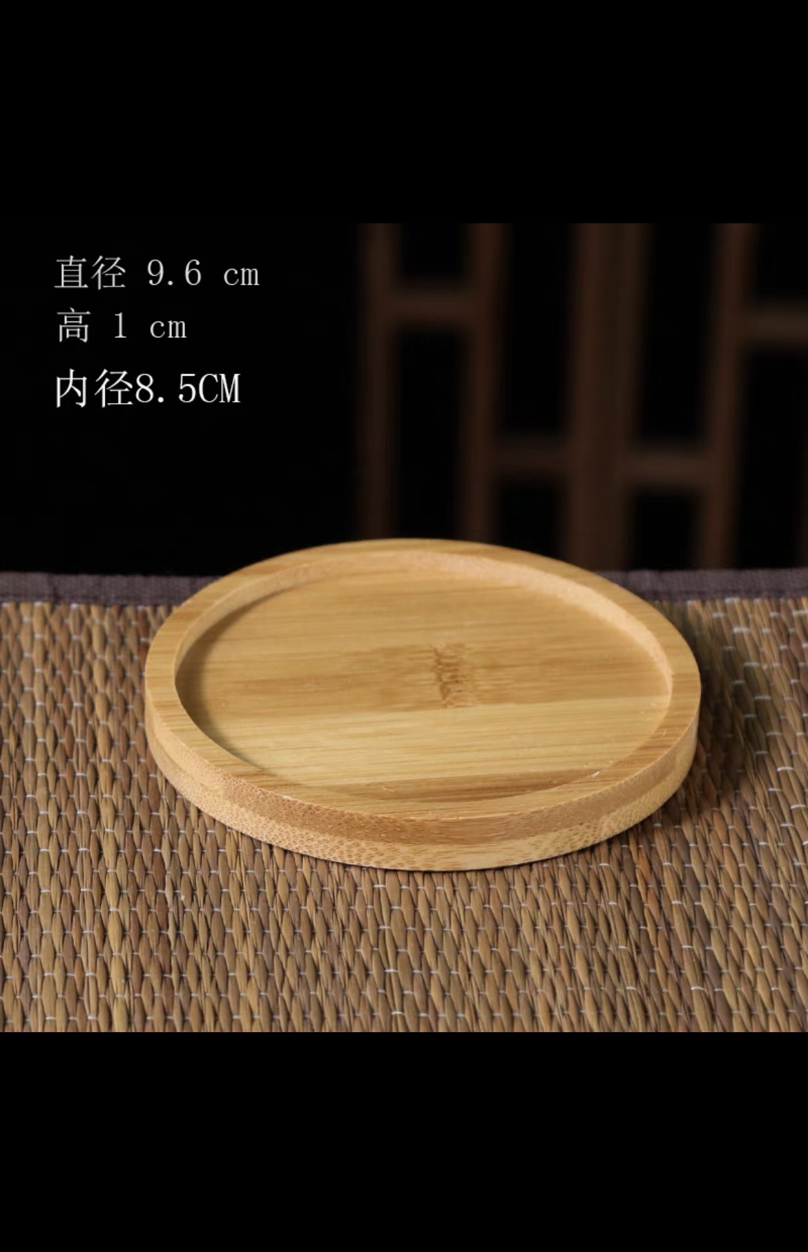 Bamboo mat-95cm