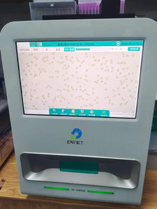 Eurvet công nghệ mới nhất All-in-1 ai động vật phòng thí nghiệm giải pháp thử nghiệm thiết bị thú y máu huyết học <span class=keywords><strong>Analyzer</strong></span> thú y CBC - Product Image 3