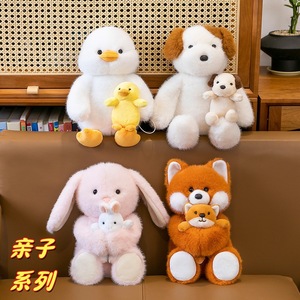 Customizable Super <strong>Soft</strong> PP Cotton Animal Creative Plush <strong>Toys</strong> Cute Eco Friendly Dolls for Kids - Product Image 6