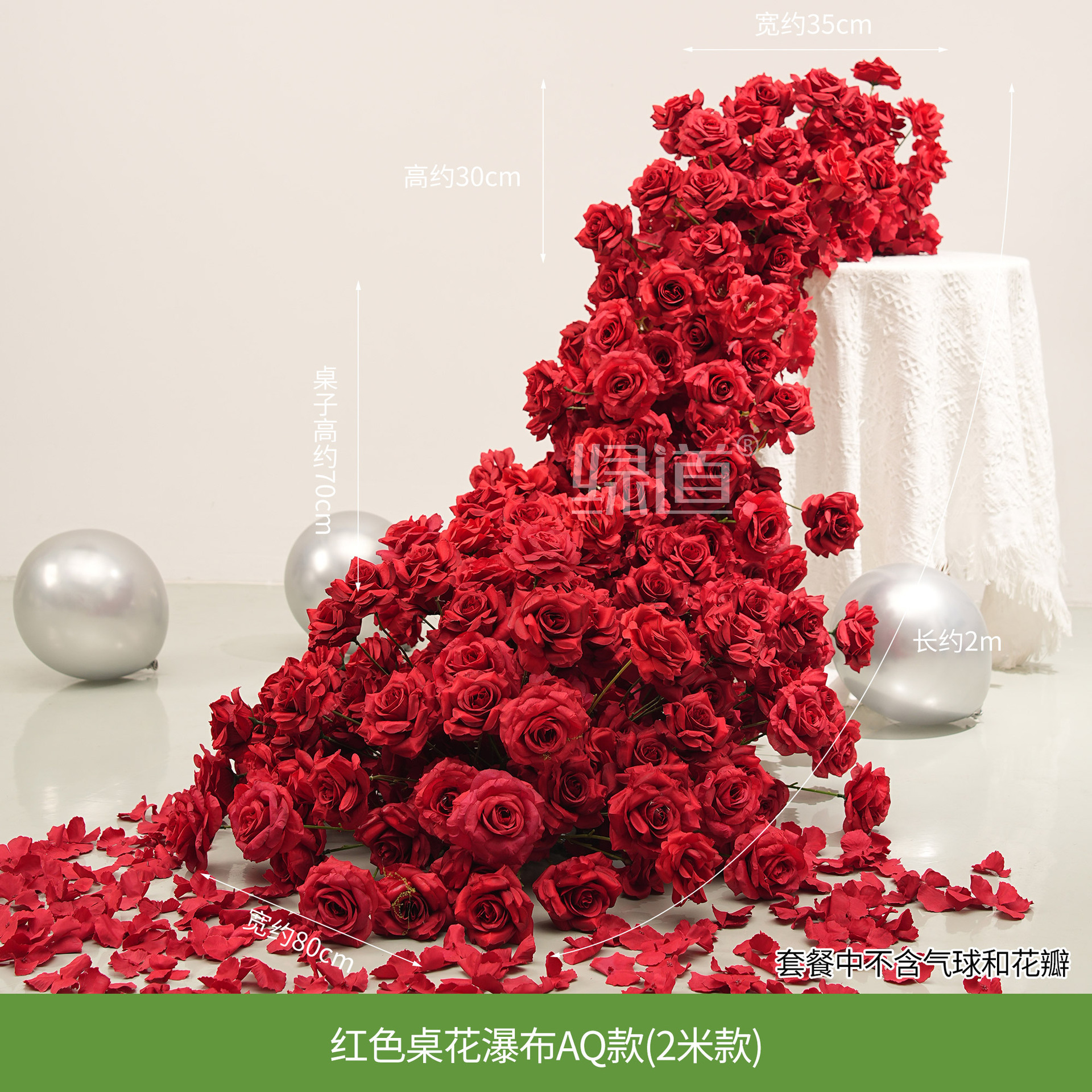 Diseño de cascada floral para mesa roja (estilo AQ)