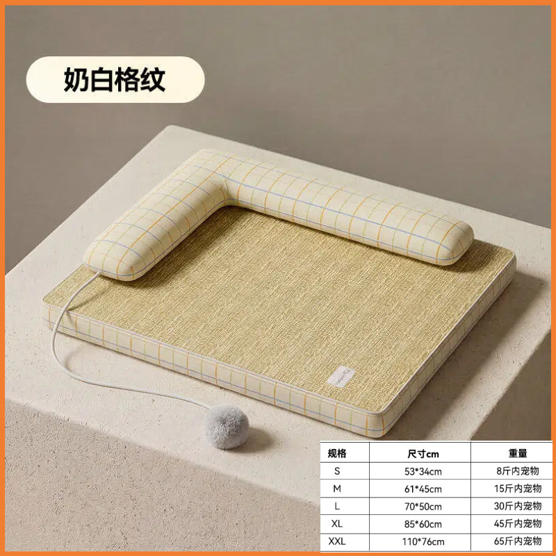 Motif à carreaux blanc cassé (amovible et lavable)