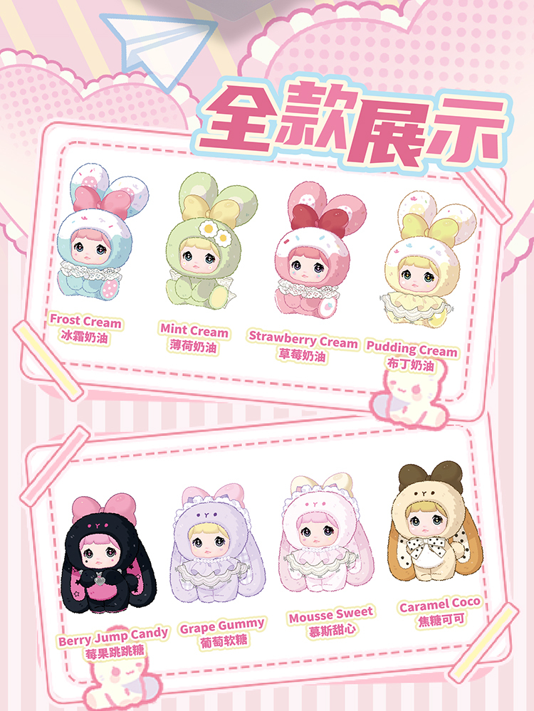 8PCS/SET