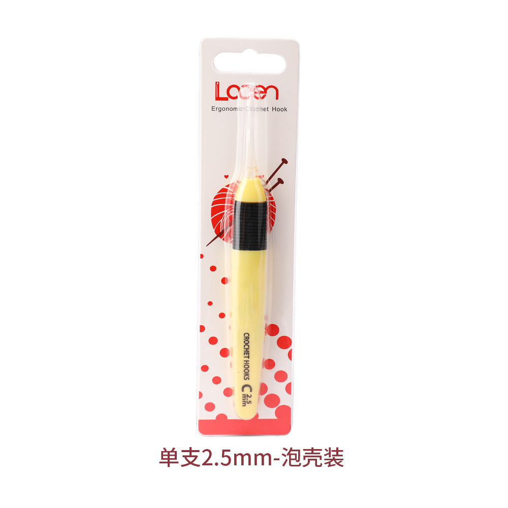 2.5mm
