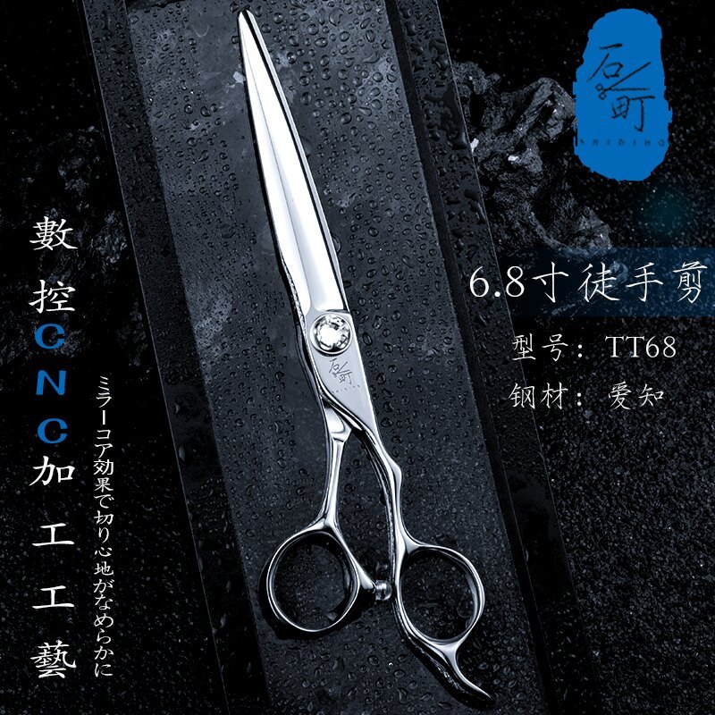 Ishima diamante blanco tt-68