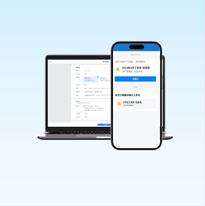 Riconoscimento facciale dipendenti presenza e sistema di controllo accessi con accesso alla porta caratteristiche applicazioni Desktop - Product Image 1