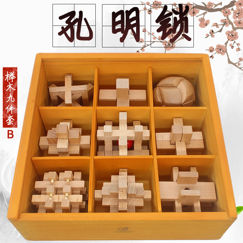 7cm Large Wooden Box Beechwood Nine-Piece Set B--Dongxu