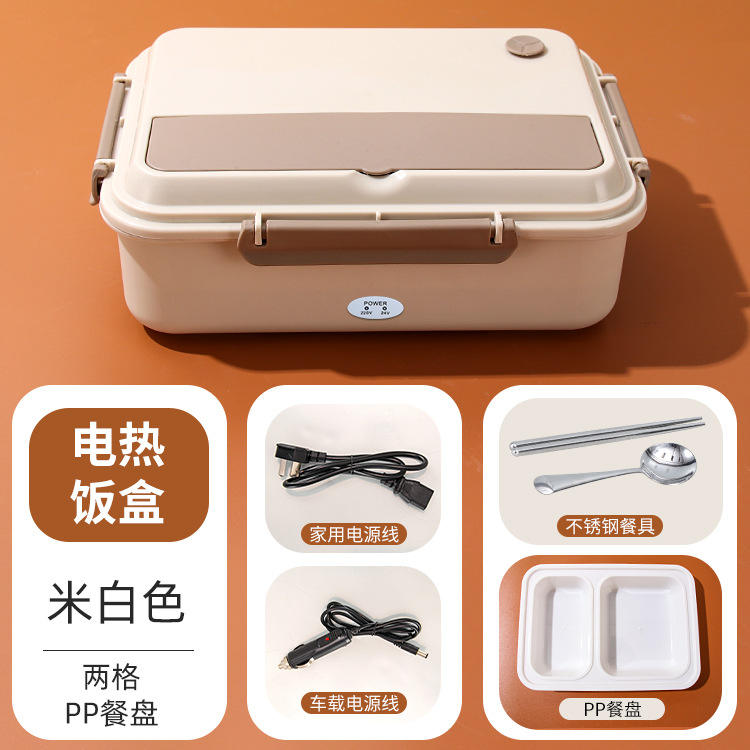 กล่องอาหารกลางวัน2ช่อง PP (บ้าน + รถยนต์)