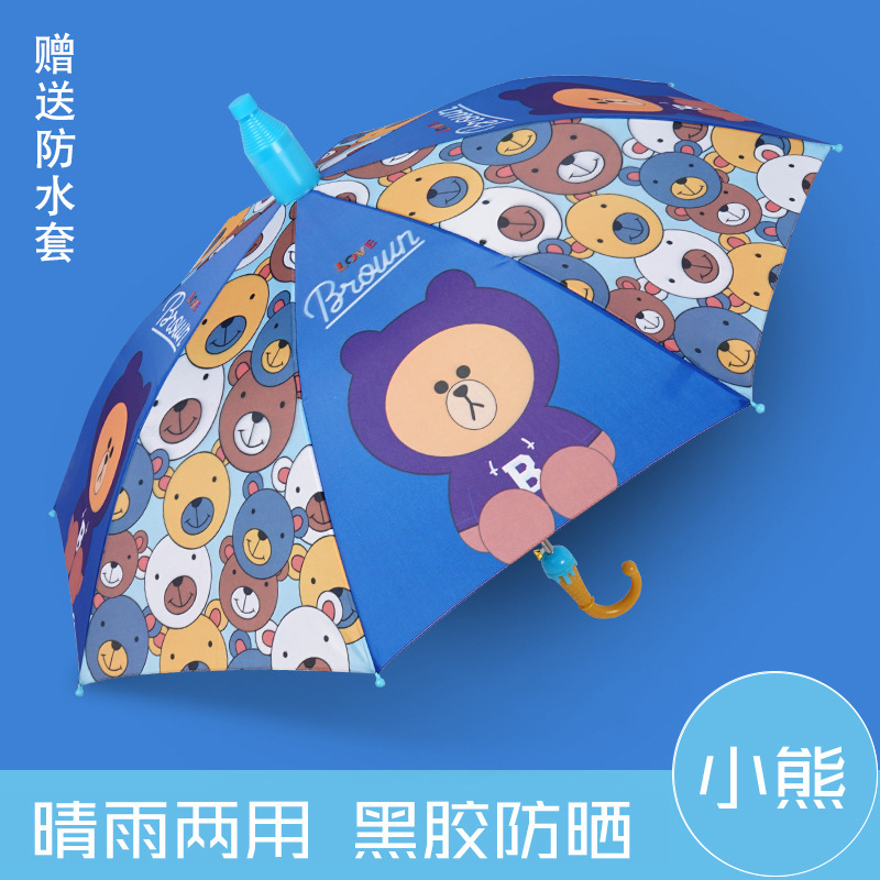 Little bear-vinyl sunscreen