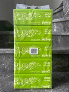 Direct Selling OEM Facial <strong>Tissues</strong> High Quality Cleansing <strong>Tissues</strong> for Daily Use - Product Image 3